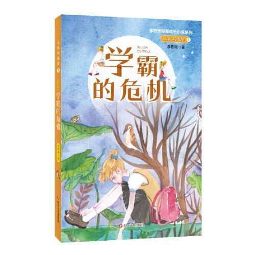 盗贼之海