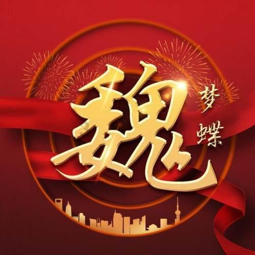 小怪运动会