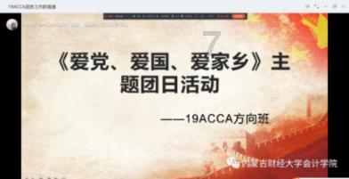 迪士尼魔法学校